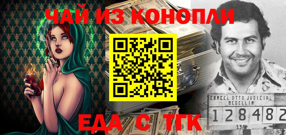Сердобск  Canna-Cookies конопля  Вход с VPN 