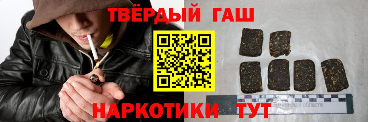 ГАШ 40% ТГК Сердобск