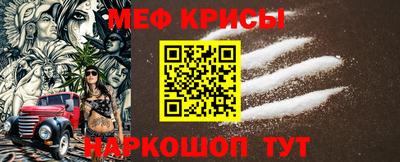 скорость Обь