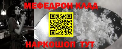 скорость Обь