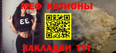 MESCALINE Обнинск