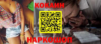 MESCALINE Обнинск