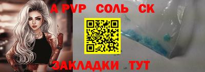 MESCALINE Обнинск