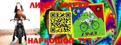 MESCALINE Обнинск