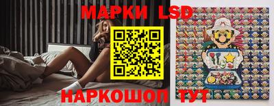 MESCALINE Обнинск