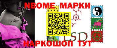 MESCALINE Обнинск