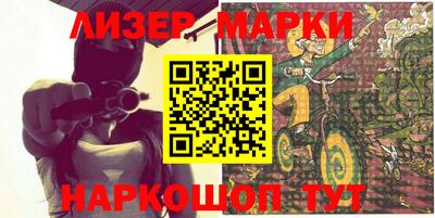 MESCALINE Обнинск