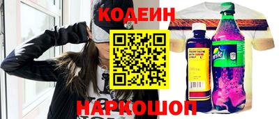 MESCALINE Обнинск