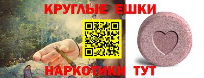 MESCALINE Обнинск