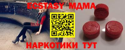 MESCALINE Обнинск