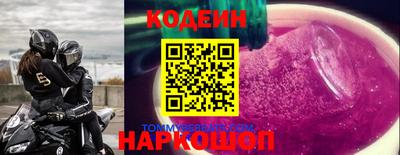 альфа пвп Нягань