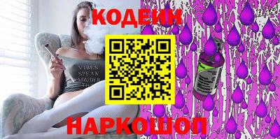 MESCALINE Обнинск