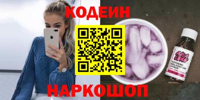 альфа пвп Нягань