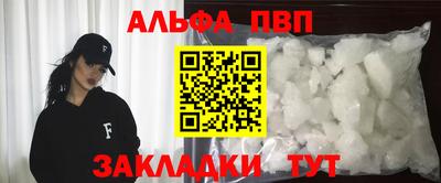 альфа пвп Нягань