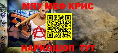альфа пвп Нягань