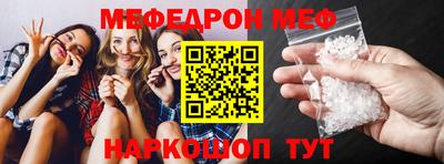 MESCALINE Обнинск