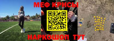 альфа пвп Нягань