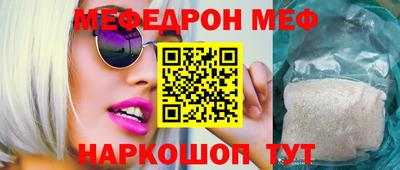 MESCALINE Обнинск