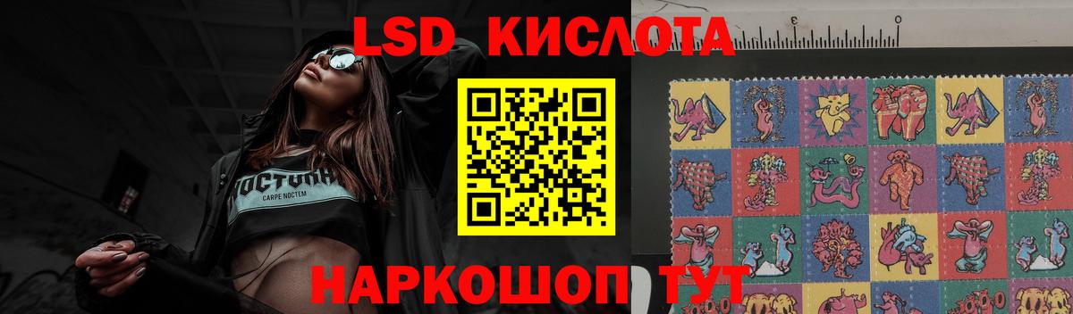 LSD-25 экстази  Лсд 25 экстази кислота  Сердобск  Вход с VPN  Лсд 25 экстази ecstasy 
