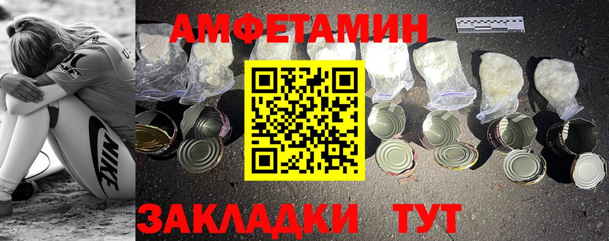 Первитин мет Сердобск
