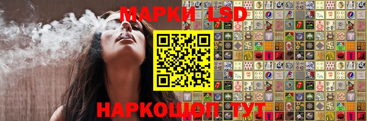 Марки NBOMe 1,5мг Сердобск