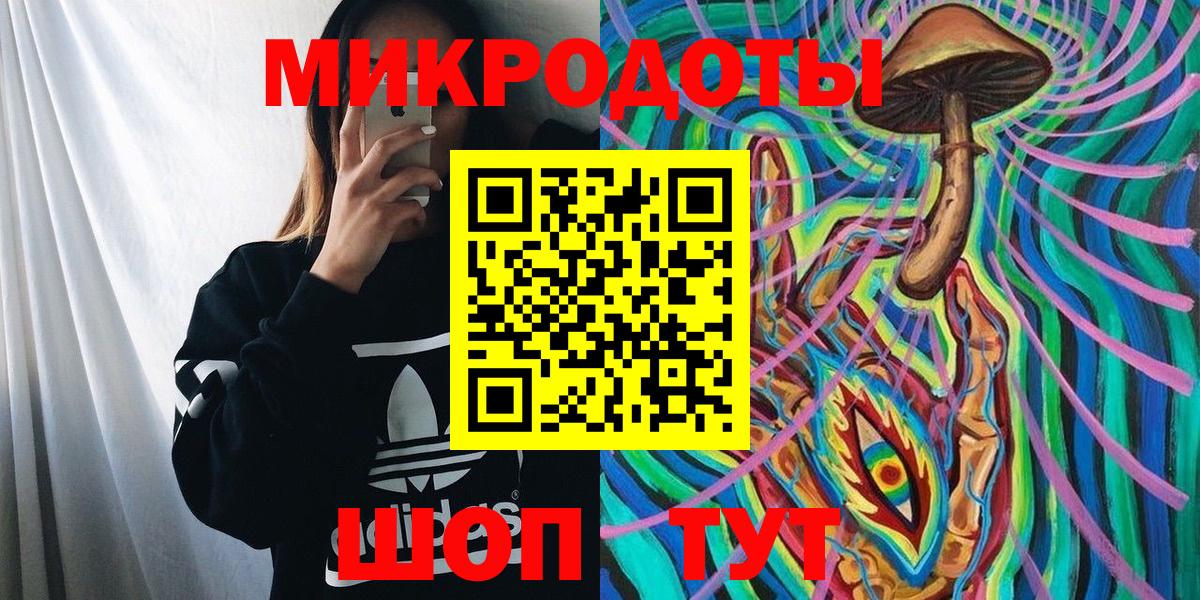 Псилоцибиновые грибы Psilocybine cubensis  Вход с VPN  Сердобск 